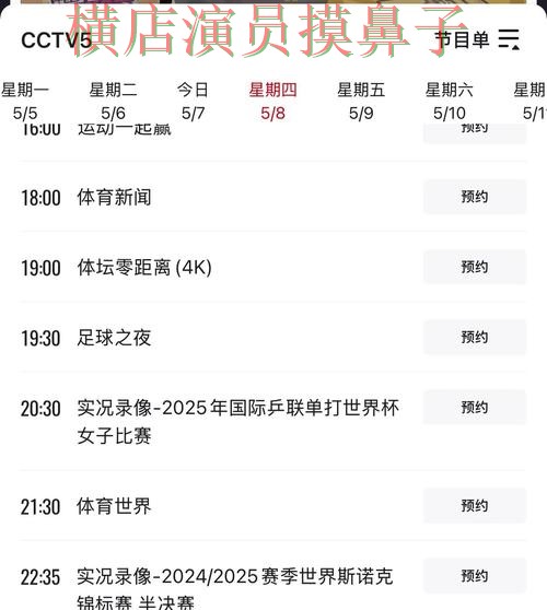 世界杯买球平台汇总：数据分析+直播全指南 - 世界杯赛事中心