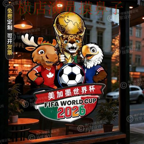 世界杯直播来临，世界杯竞猜入口直播入口与平台选择揭秘