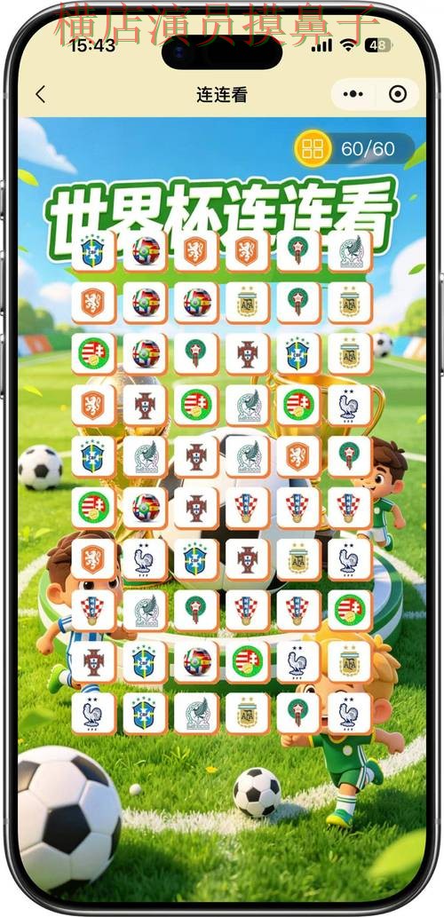 世界杯竞猜入口稳定性评测怎么选？整理给你答案（FIFA World Cup 2026）