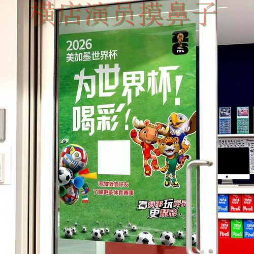 新手必看:世界杯投注网站大全玩法指南详解 + 世界杯官方信息 新手必看:世界杯投注网站大全玩法指南详解 + 世界杯官方信息