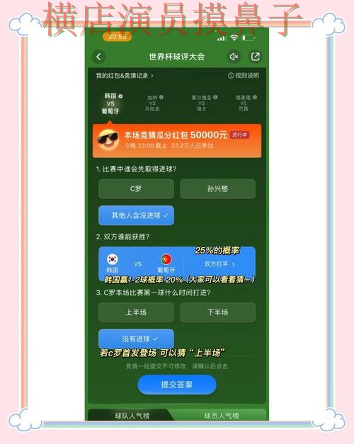 世界杯竞猜平台哪个好？围绕数据分析+直播体验做一次全面分析（世界杯官方信息）
