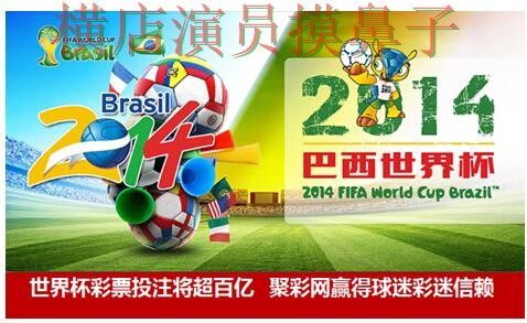 世界杯官方信息来临，世界杯投注网站大全访问方式与平台选择汇总