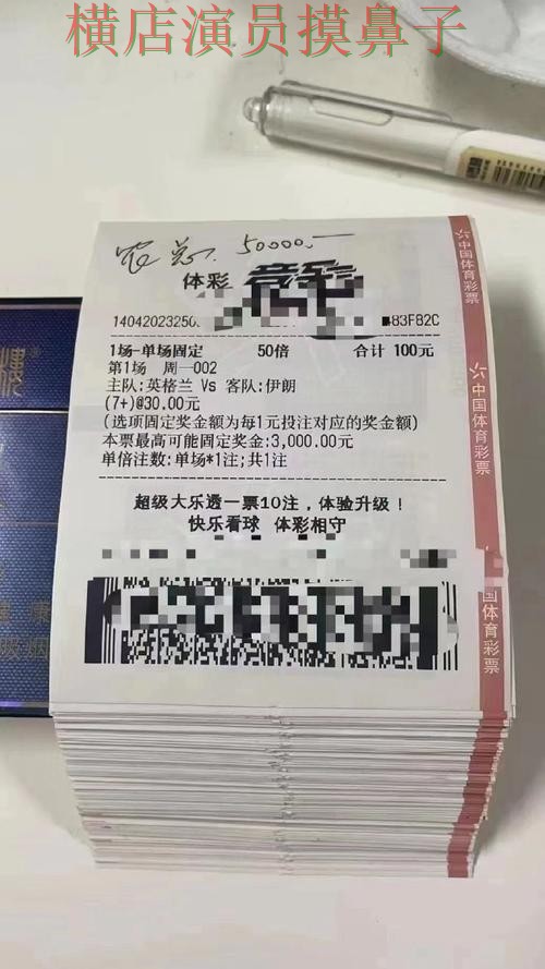 世界杯全球总决赛背景下的世界杯投注平台合集盘点与稳定性评测