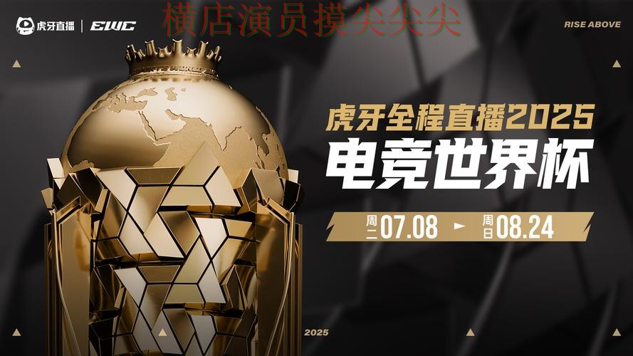 世界杯投注平台推荐哪个好？围绕用户反馈+直播体验做一次解析（世界杯直播）