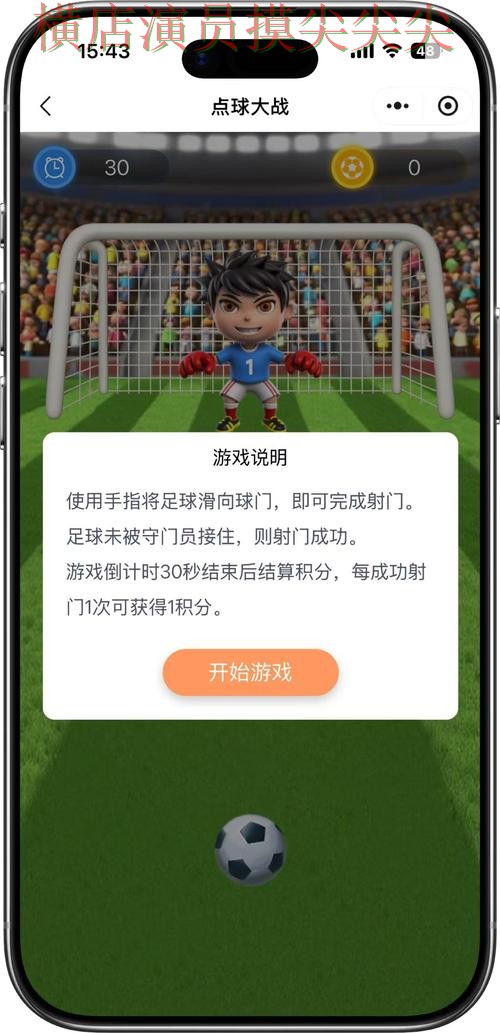 世界杯竞猜平台推荐合集：覆盖玩法指南与入口方式 - 2026世界杯