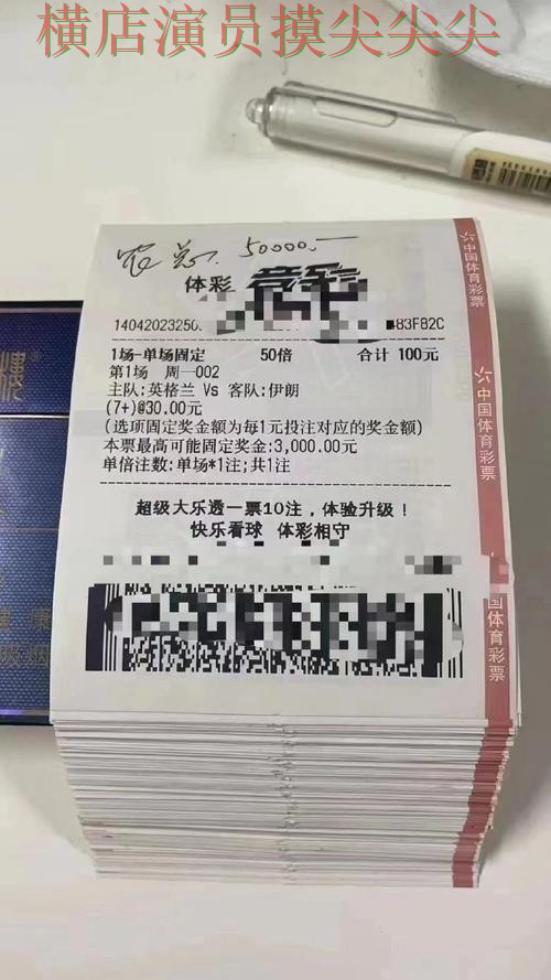 世界杯官方信息期间热门世界杯投注平台合集推荐与速度测试分析