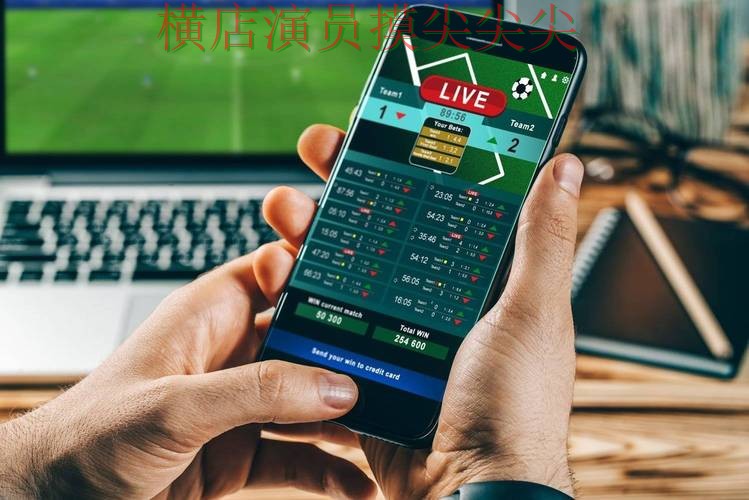 世界杯投注平台数据分析直播怎么看？整理给你答案（世界杯高清直播）