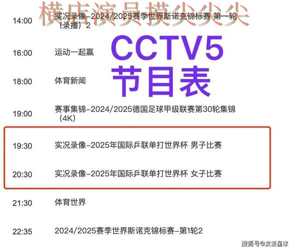 世界杯高清直播来临，世界杯买球平台玩法指南+直播与平台选择深度评测
