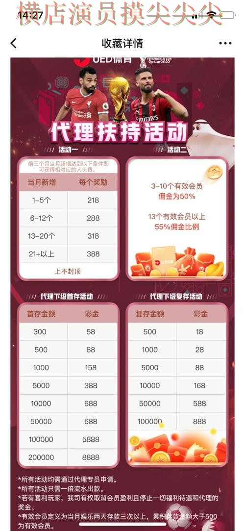 世界杯投注网站大全平台排行直播怎么看？汇总给你答案（世界杯直播）